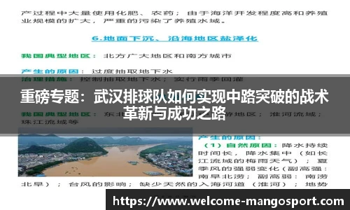 芒果体育官网
