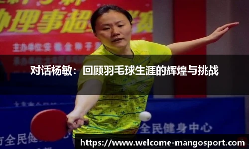 芒果体育官网