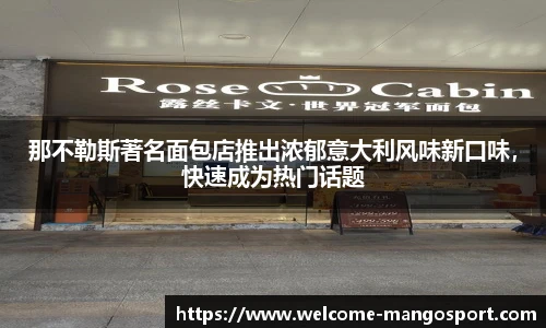 芒果体育官网