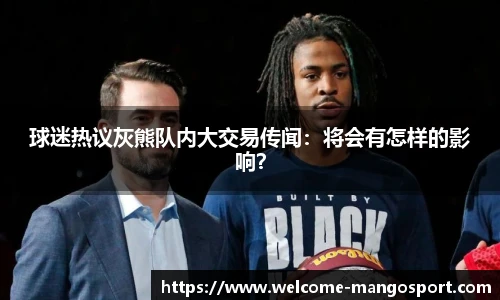 芒果体育官网入口