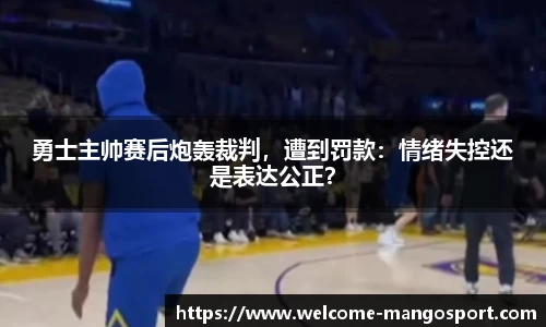 芒果体育官网