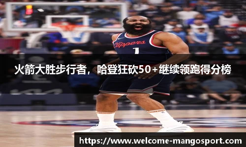 芒果体育
