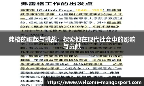 芒果体育官网入口