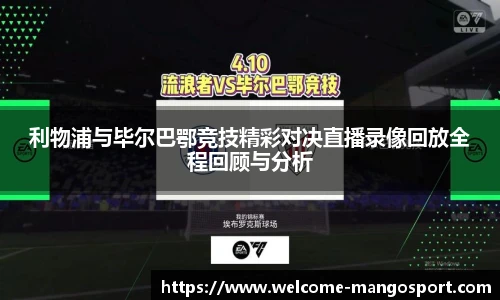 芒果体育平台
