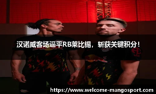 芒果体育