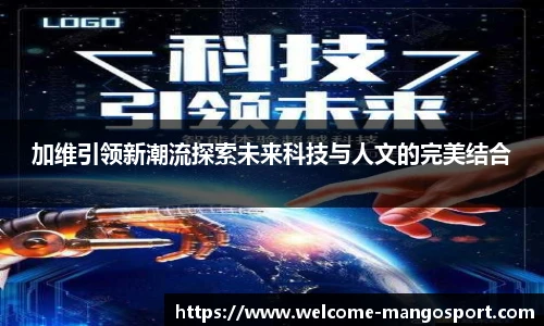 芒果体育