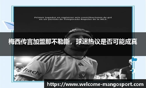 芒果体育官网