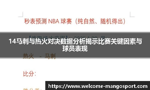 芒果体育官网