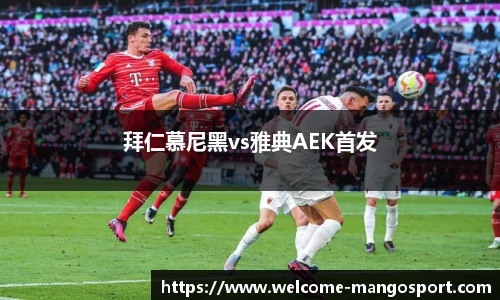 芒果体育官网