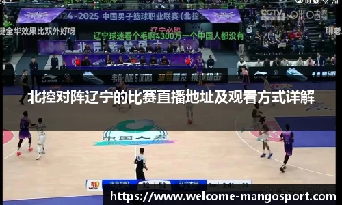 芒果体育官网入口