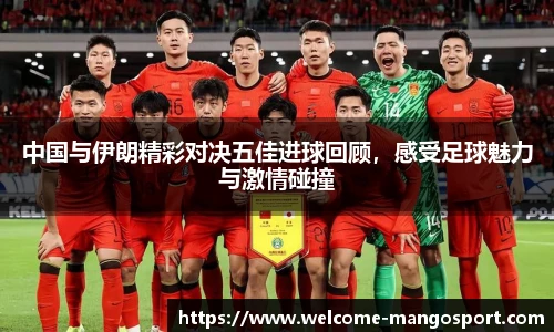 芒果体育官网入口