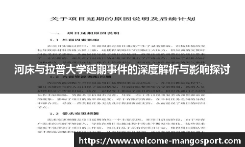 芒果体育官网入口