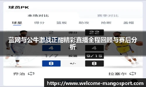 芒果体育