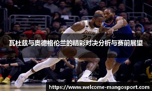 芒果体育